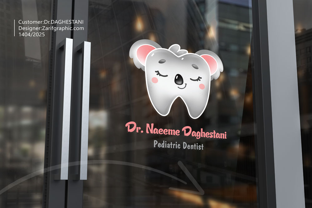 جدیدترین نمونه لوگو  دندان پزشکی